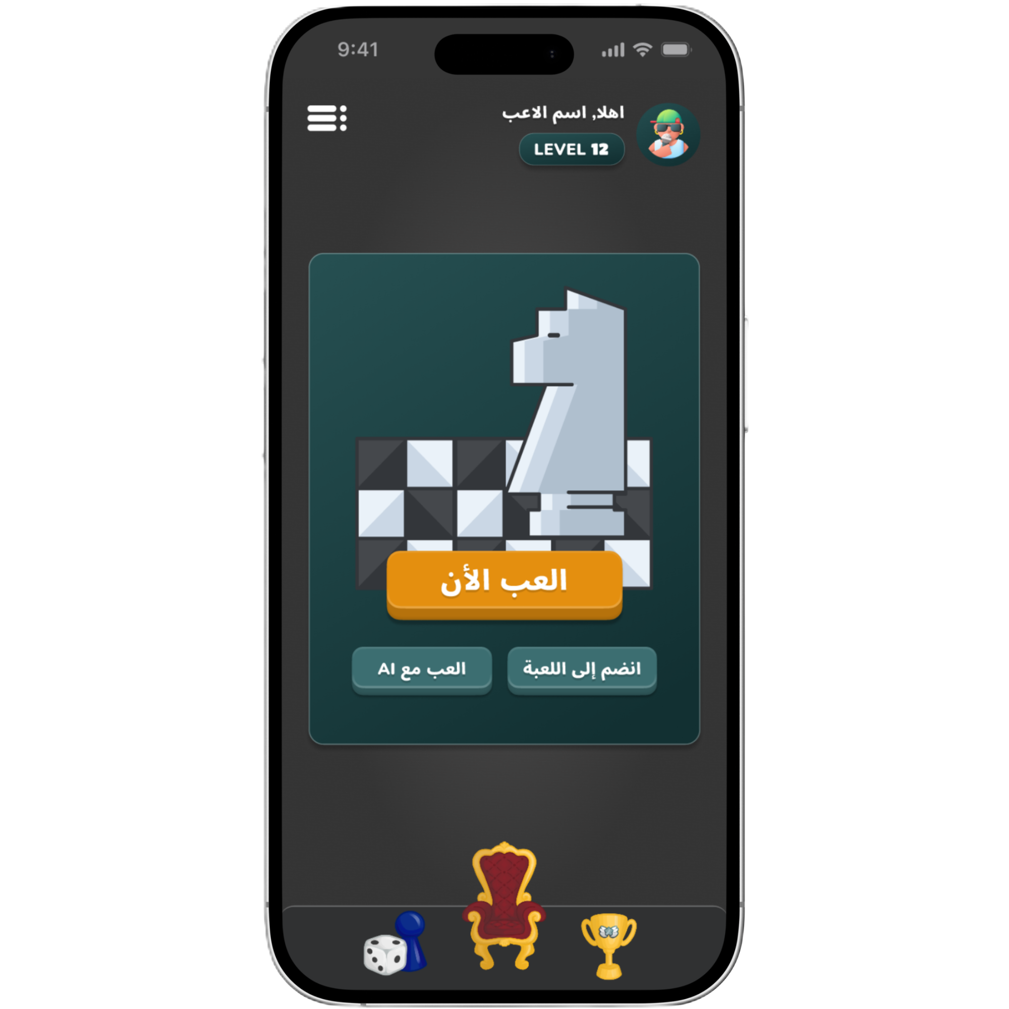 Home page
