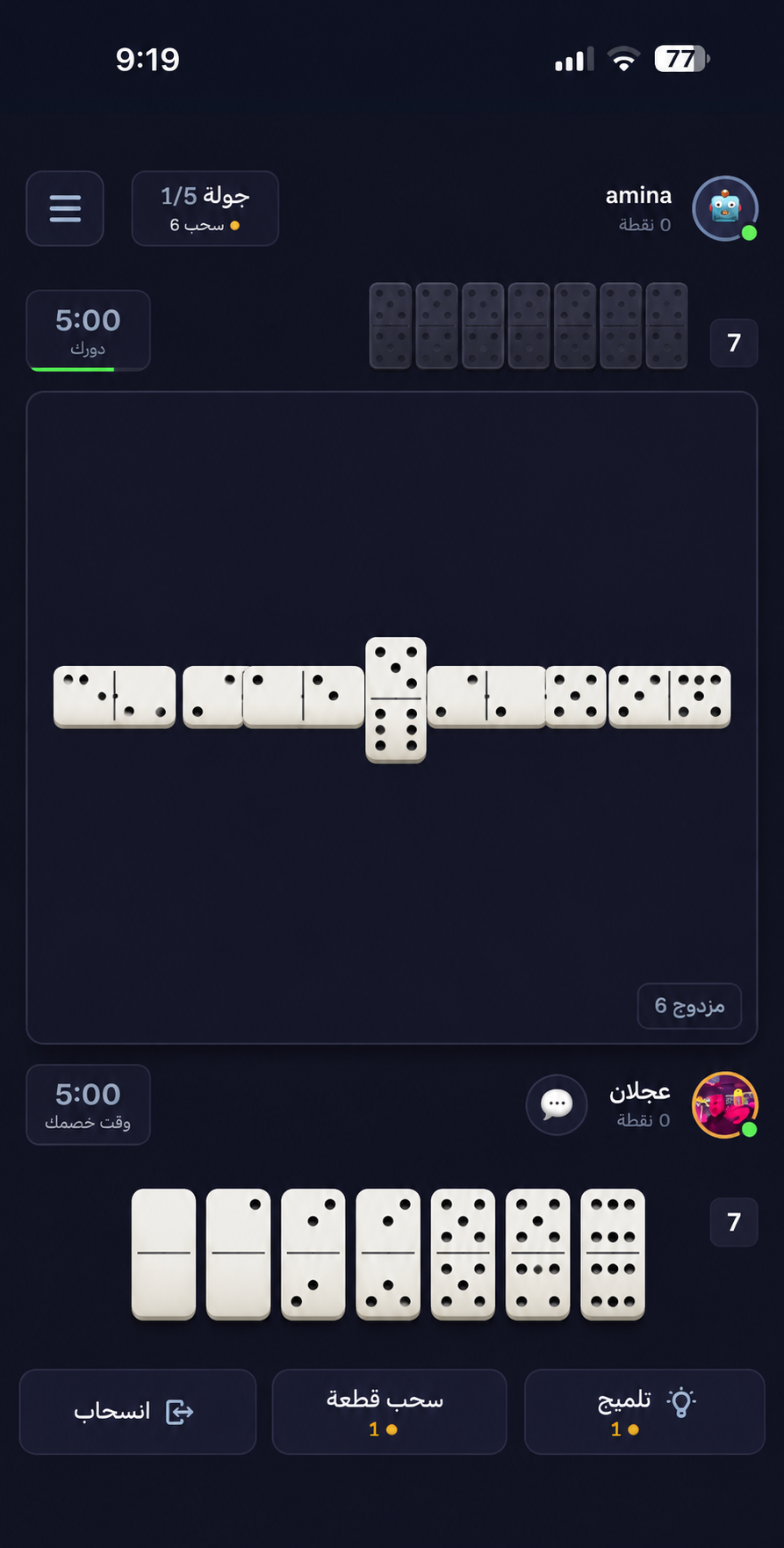 Ludo Fair-Dice