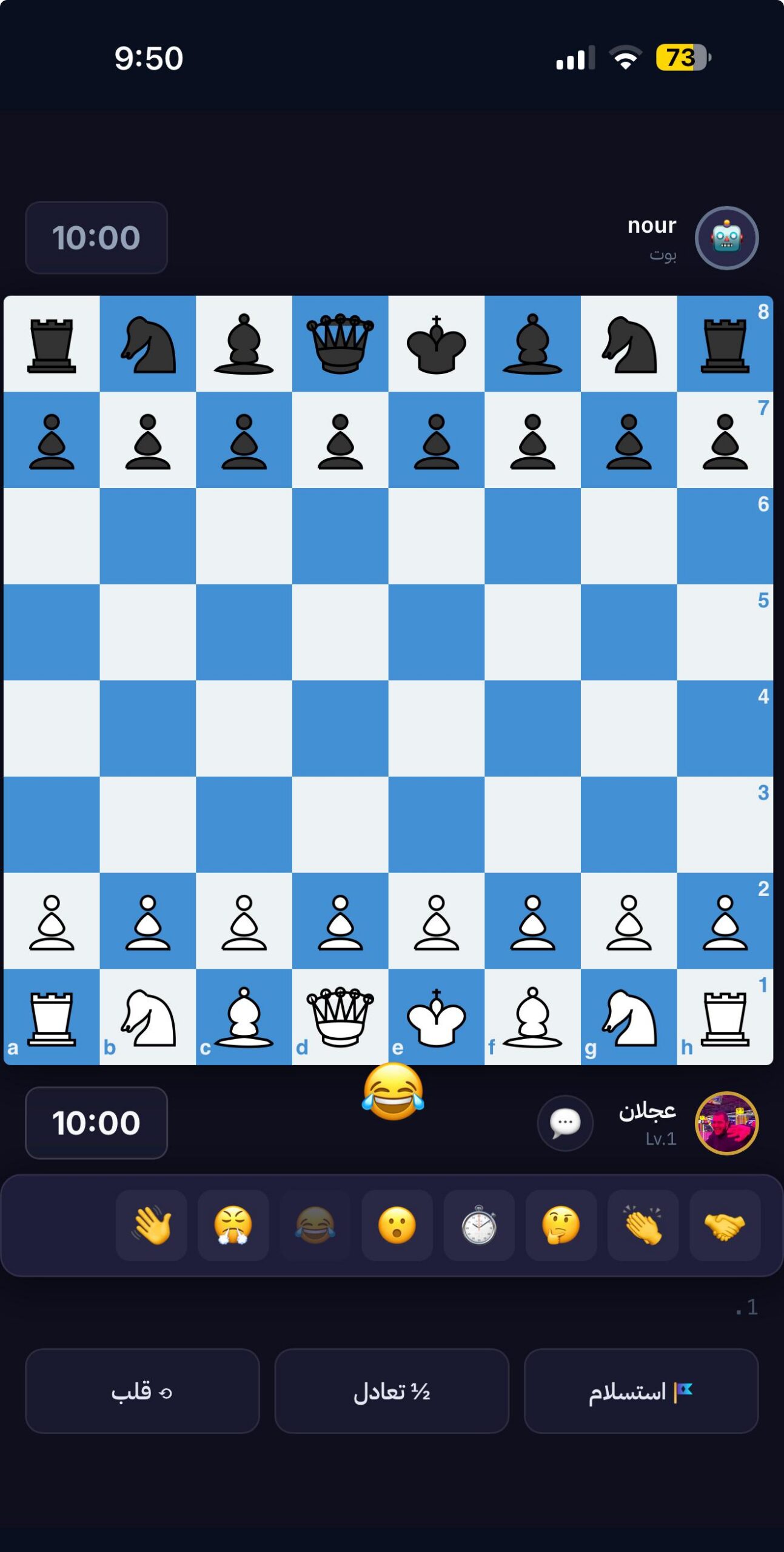 Chess ELO System